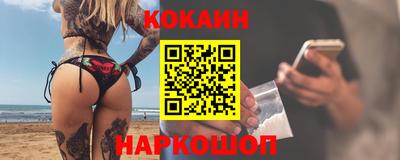 стафф Будённовск