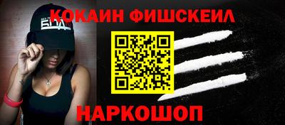 стафф Будённовск
