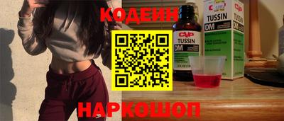 стафф Будённовск
