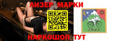 стафф Будённовск