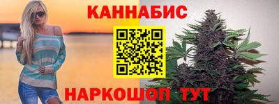 стафф Будённовск