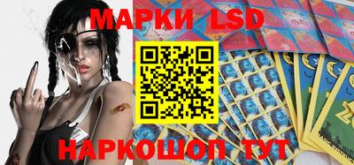 стафф Будённовск