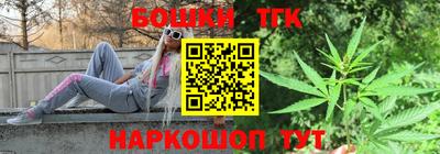 стафф Будённовск