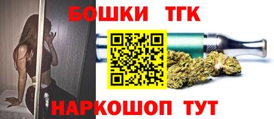 гашиш Бугуруслан