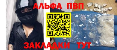гашиш Бугуруслан