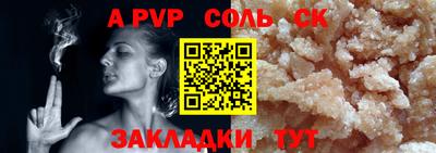 экстази Бузулук