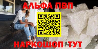 стафф Будённовск