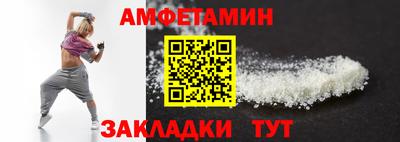стафф Будённовск