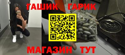 гашиш Бугуруслан