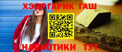 гашиш Бугуруслан