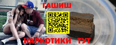 гашиш Бугуруслан