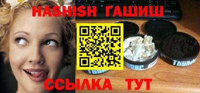 экстази Бузулук