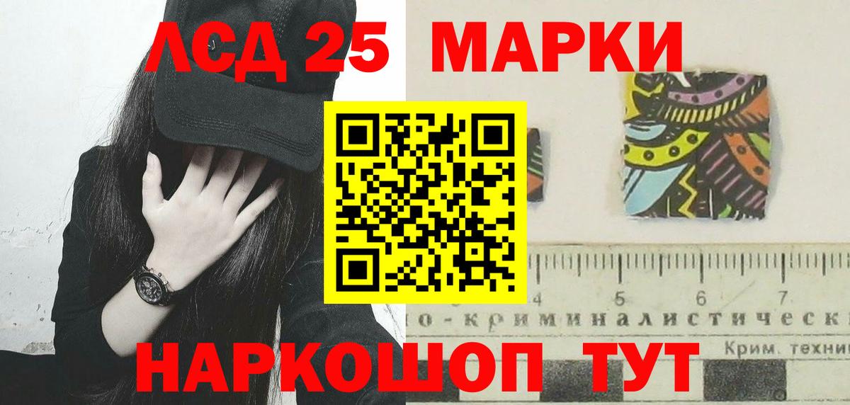 Лсд 25 экстази ecstasy  Вход с VPN  ЛСД экстази кислота  Шебекино 