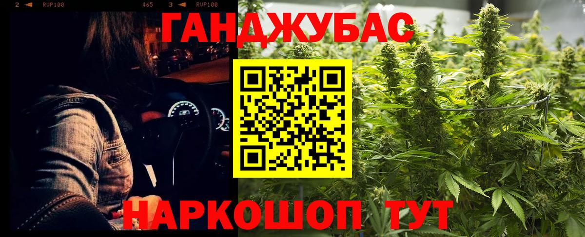 Шебекино  Марихуана семена  Бошки Шишки THC 21%  Канабис Amnesia  Шишки марихуана гибрид  Вход с VPN 